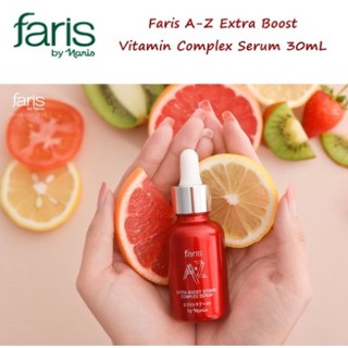 Faris A-Z ฟาริส เอ ทู ซี เซรั่มวิตามินรวม Extra Boost Vitamin Complex Serum 30mL