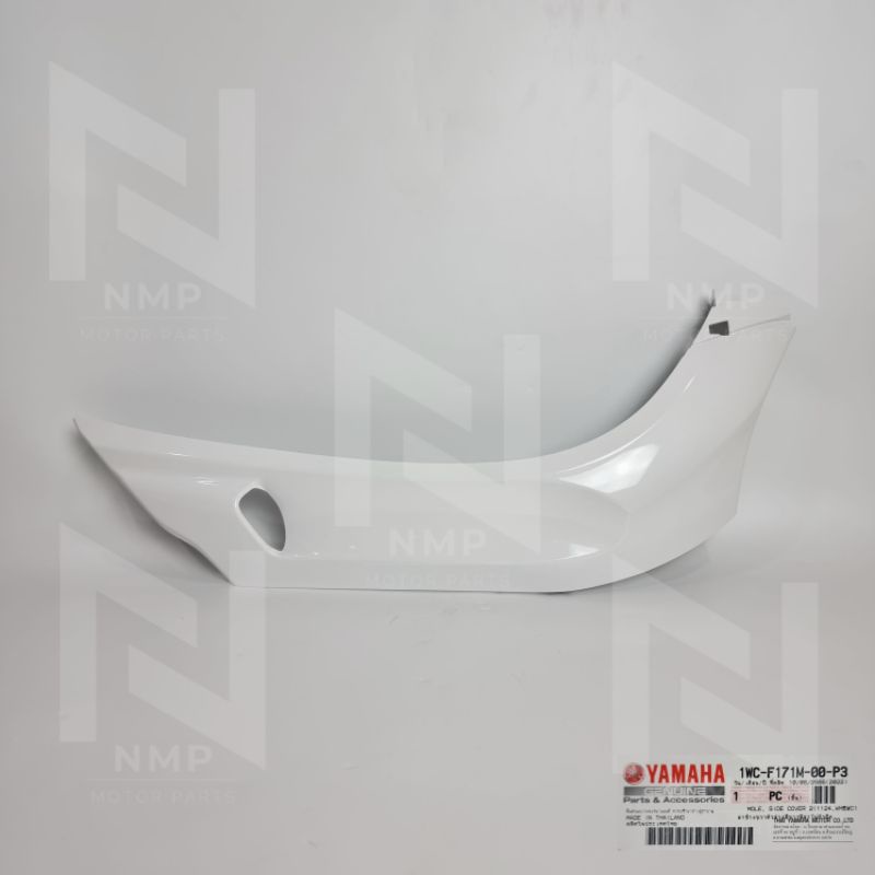 PRE ORDER ครอบข้างที่วางเท้า FILANO แท้ YAMAHA  70