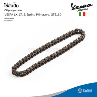 [B015459] โซ่ขับปั้ม สำหรับเวสป้า รุ่น : LX, LT, S, Sprint, Primavera, GTS150