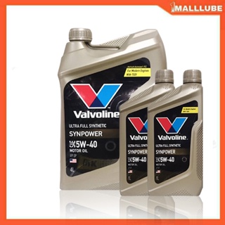 น้ำมันเครื่อง Valvoline SYN Power 5W-40 4+2ลิตร วาโวลีน น้ำมันเครื่องยนต์เบนซิน สังเคราะห์แท้ 100%