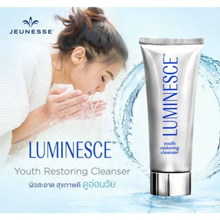 พร้อมส่ง  Youth restoring cleanser 90ml. ยูธ รีสโตริง คลีนเซอร์ ของแท้ Luminesce 90 ml โฟมล้างหน้า เจลล้างหน้า ลูมิเนส