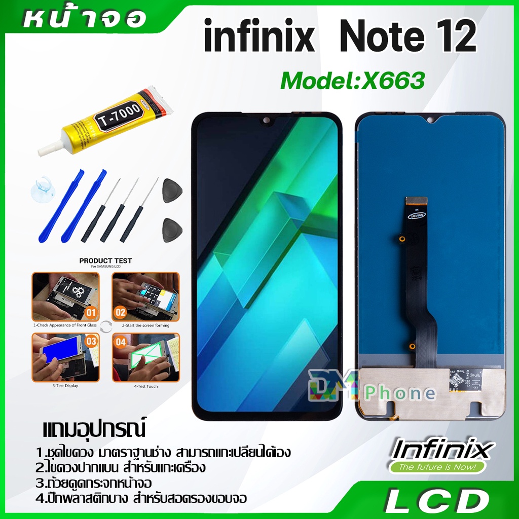 หน้าจอ LCD infinix Note 12 งานแท้ Display จอ + ทัช อะไหล่มือถือ จอinfinix Note12/X663