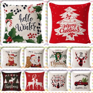 **พร้อมส่ง** ปลอกหมอน (ไม่รวมหมอน) ปลอก หมอนอิง ขนาด 45x45 Cm ลาย คริสต์มาส Cushion Case Merry Christmas