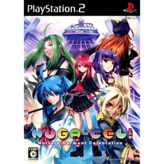 Nuga-Cel! (Japan) PS2 แผ่นเกมps2 แผ่นไรท์ เกมเพทู