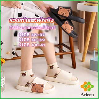 Arleen รองเท้าแตะผู้หญิง รองเท้าแตะ รองเท้า รองเท้าแตะลายหน้าน้องหมี slippers