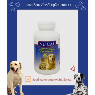 NU CAL อาหารเสริมแคลเซี่ยม บำรุงกระดูก สำหรับสุนัขและแมว