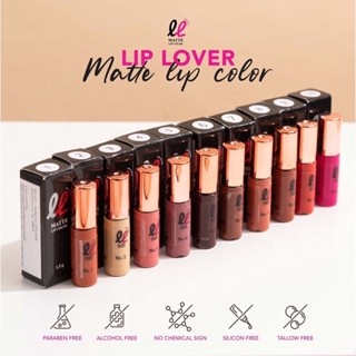 liplover ลิปเลิฟเวอร์ ลิปจิ๋ว 💄พร้อมส่งไม่ต้องพรีออเดอร์🥹 Lip Lover Matte Lip color