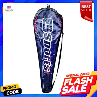 Gsports จีสปอร์ต ชุดไม้แบดพร้อมลูกขนไก่ 6 ลูกGsports Gsports Badminton Racket Set with 6 Shuttlecocks