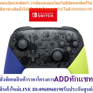 NINTENDO SWITCH PRO CONTROLLER SPLATOON 3 EDITION **Release on 26th August**