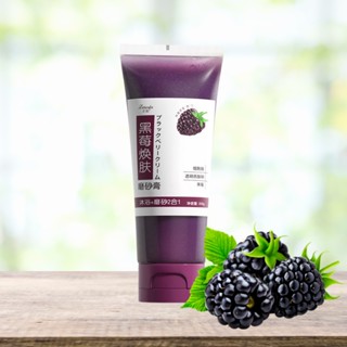 Body scrub สครับขัดผิวกาย สครับ  ช่วยให้ผิวขาวกระจ่างใส ขนาด 200 g