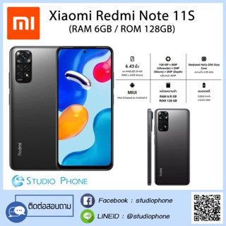 REDMI NOTE11S - RAM 6GB + ROM 128GB