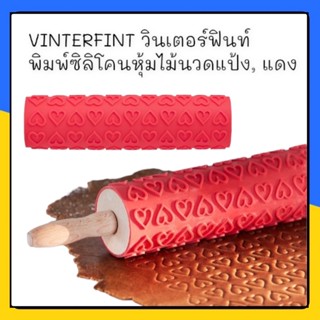 VINTERFINT วินเตอร์ฟินท์ พิมพ์ซิลิโคนหุ้มไม้นวดแป้ง, แดง