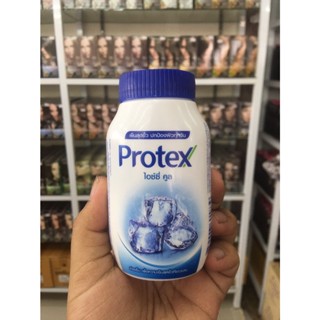 Protex โพรเทคส์ แป้งเย็นขนาด 50 กรัม