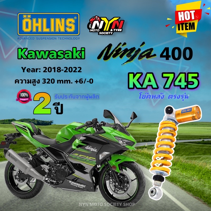 โช๊คหลังแต่ง OHLINS KA744 For Kawasaki Ninja400/ Z400 2018-2022