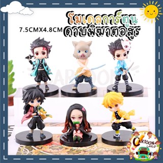 โมเดลดาบพิฆาตอสูร Qposket no Yaiba ขนาด 6.5cm - 7 cm ไม่มีกล่อง ครบชุด 6 ตัว Size S  V3