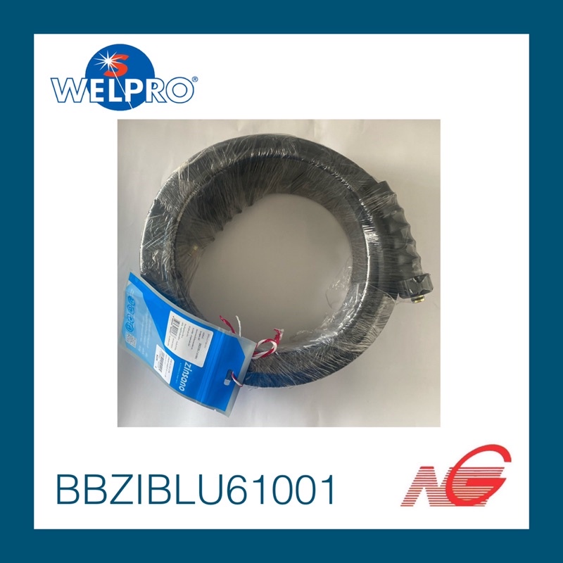 อุปกรณ์ ZINSANO สายฉีดน้ำ VIP VIP130 1/4 x 15m. รหัสสินค้า BBZIBLU61001