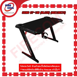 โต๊ะคอมพิวเตอร์ DESK SIGNO GT-100 (BLACK) (60x120x75) สามารถออกใบกำกับภาษีได้