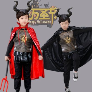 * ชุดฮัลโลวีนHalloween * เสื้อผ้าเด็กฮาโลวีน Journey to the West Cos เสื้อผ้าผู้ชาย Masquerade Boy Bull Demon King Bull