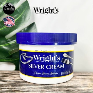 [Wrights] Silver Cream For Cleaner And Polish 227g ไรส์ ครีมทำความสะอาดขัดเงา เครื่องประดับเงิน