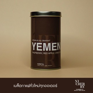 Nicherry เมล็ดกาแฟ YEMEN ADNAN AIL AL OBARAAT 150 g - Specialty Coffee - Light Roast ( ดริป Drip / Filter)