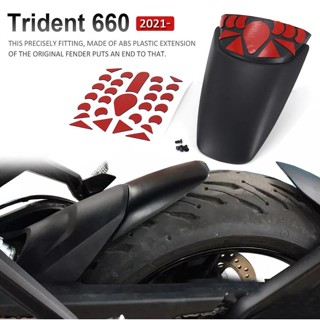 บังโคลนหน้า หลัง สําหรับ Triumph Trident Trident660 2021 2022