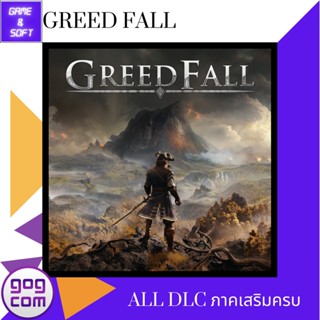 🎮PC Game🎮 เกมส์คอม GreedFall Ver.GOG DRM-FREE (เกมแท้) Flashdrive🕹