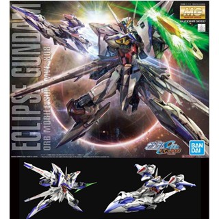 MG 1/100 Eclipse Gundam (MG) 4573102619198 โมเดลประกอบ