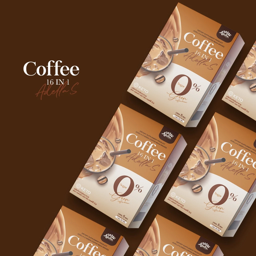 มีของแถมทุกออเดอร์ กาแฟคุมหิว ลดน้ำหนัก NEW! Adella S Green Coffee (มีของแถมทุกออเดอร์) thumbnail 5