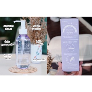 ARAYA(อารยา) ผลิตภัณฑ์ทำความสะอาดจุดซ่อนเร้น ขนาด 200ml.