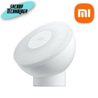 ดวงไฟตรวจจับเซ็นเซอร์กลางคืน รุ่น 2 XIAOMI Motion Night Light 2 (35131) สินค้าศูนย์ เช็คสินค้าก่อนสั่งซื้อ