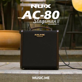 แอมป์อคูสติก Nux AC-80 Stageman II I ผ่อน0% นาน10เดือน