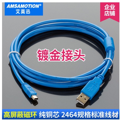 เหมาะสําหรับสายการเขียนโปรแกรม PLC ของ Mitsubishi Q Series USB-Q06UDEH/Q03UDE ข้อมูลดาวน์โหลดสายพอร์