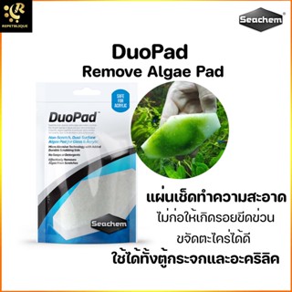 Seachem Duopad Removes Algae ฟองน้ำขจัดตะไคร่ ทำความสะอาดตู้ปลา