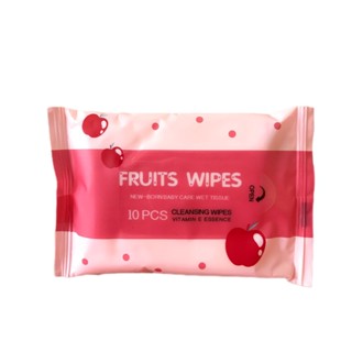 ทิชชู่เปียก FRUITS WIPES สำหรับพกพา มีวิตามินบำรุงผิว อ่อนโยนต่อผิว ไร้แอลกอฮอล์ 1ซองบรรจุ10แผ่น ราคาถูก พร้อมส่ง