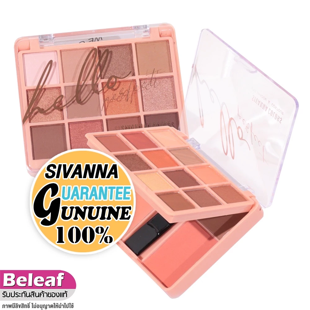 สิวันนา พาเลทแต่งหน้า อายแชโดว์ บลัชออน HF178 Sivanna Colors Hello Perfect Eyeshadow Contour