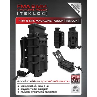 ซองแม็กกาซีน FMA 9 mm. Magazine pouch (Teklok) ซองแม็ก Pouch Mag Update Update 10/65