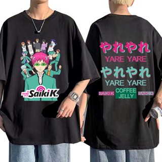 เสื้อยืดผ้าฝ้าย เสื้อยืดแขนสั้น พิมพ์ลายอนิเมะ The Disastrous Life of Saiki Kusuo สไตล์ฮิปฮอป คลาสสิก ไม่ซ้ําใคร GFigmc6