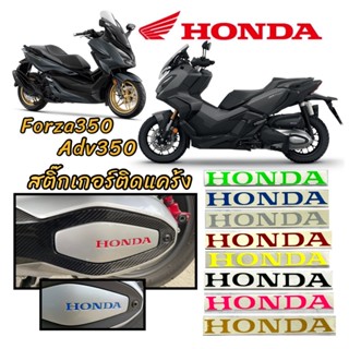 Forza 350,ADV 350 สติ๊กเกอร์ HONDA ข้างแคร้ง Forza 350,ADV 350