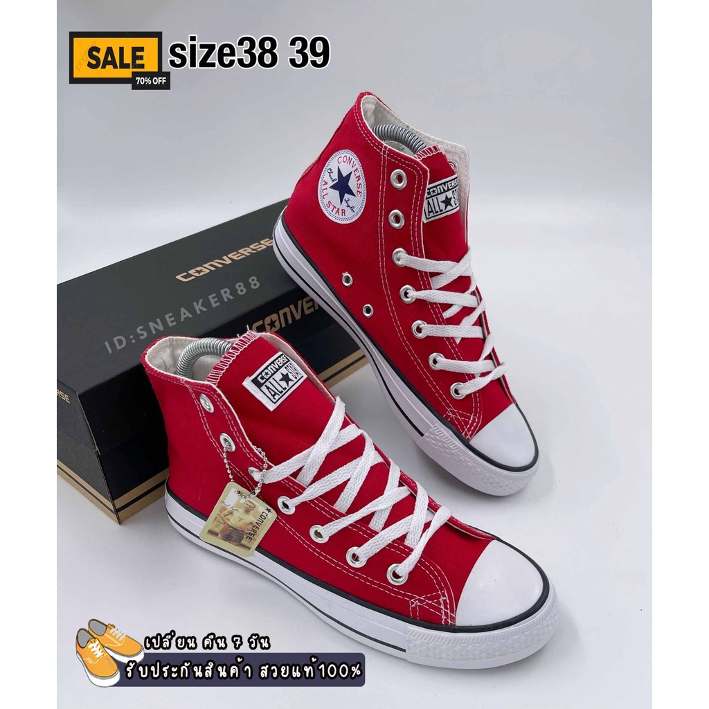 รองเท้าผ้าใบConverse 1970s สีแดง คอนเวิร์ส ใส่ได้ทุกแบบ รุ่นยอดฮิต สินค้าขายดี การันตีคุณภาพ