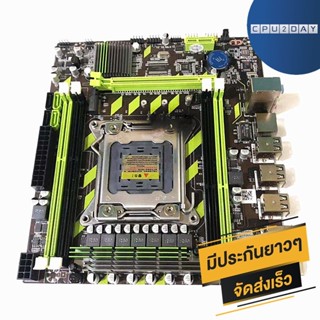 เมนบอร์ด X79 LGA 2011 RAM DDR3 ส่งเร็ว ประกัน CPU2DAY