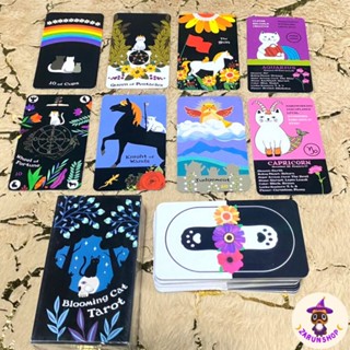 ไพ่ยิปซีน้องแมวสุดคุ้ม (พร้อมส่ง🇹🇭) Blooming Cat tarot (ไพ่ทาโรต์78ใบ+พิเศษไพ่ราศรี12ใบ✨️)🐱🌻