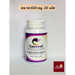 Canvirol แคนไวรอล 850mg อาหารเสริมกระตุ้นภูมิสุนัขและแมว ลิวคีเมีย เอดส์แมว รักษามะเร็ง บำรุงร่ากงาย 30 เม็ด