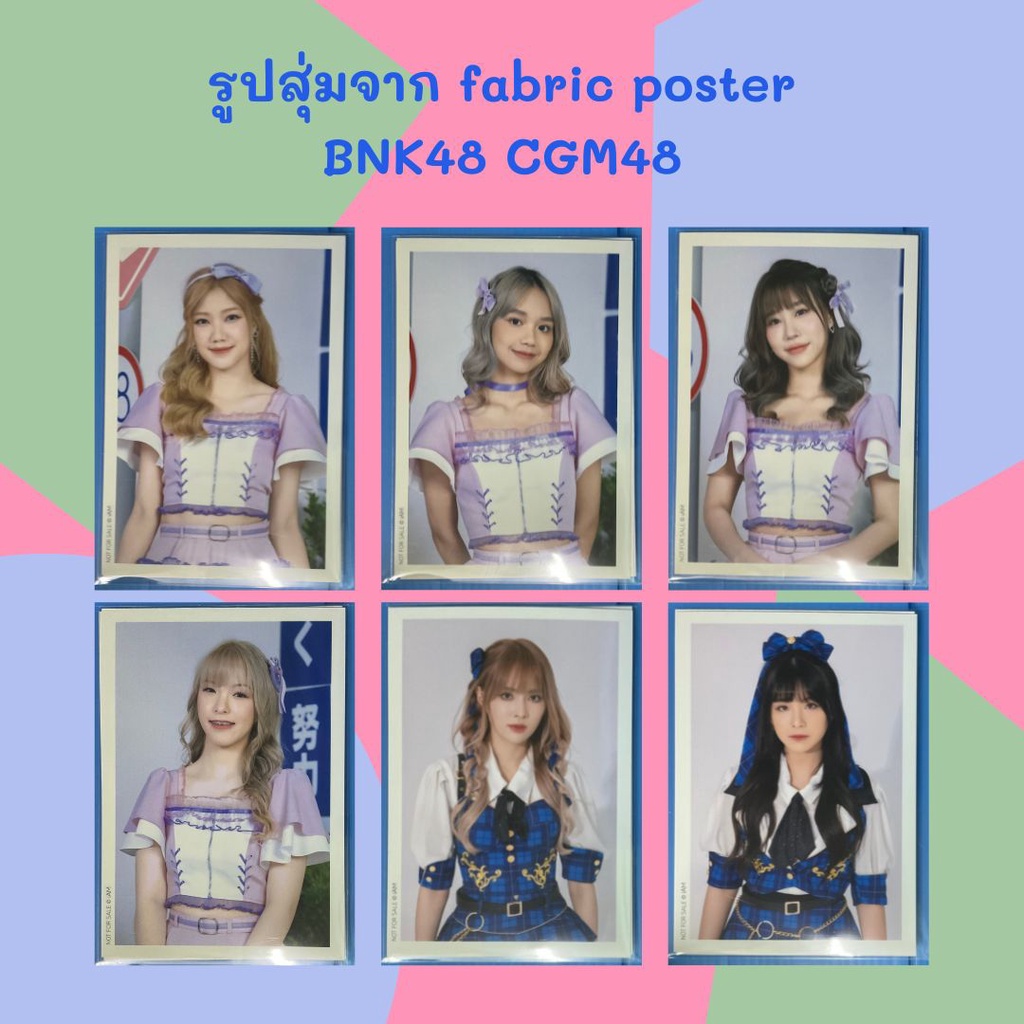 BNK48 CGM48 Special Act รูปพิเศษ แอคพิเศษ แนวตั้ง จาก Fabric Poster Believers / Maeshika [ Aom Namsa