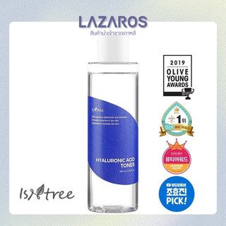 น้ำตบไฮยารูรอน ​isntree Hyaluronic Acid Toner 200ml มี อย.รับรอง/พร้อมส่ง