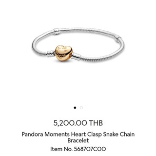 (พร้อมส่ง)*New*Pandora Moments Heart Clasp Snake Chain Bracelet Size 17