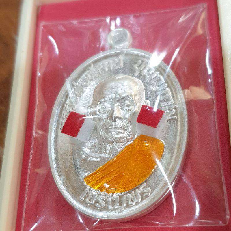 เจริญพร 3 เนื้อเงินลงยาจีวรขอบเรียบนิยมสร้างน้อยหลวงพ่อพัปฒน์วัดห้วยด้วน