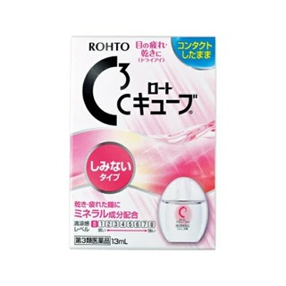 ใส่โค้ด  japa22 ลดทันที 20% น้ำตาเทียม โรห์โต้ Rohto C