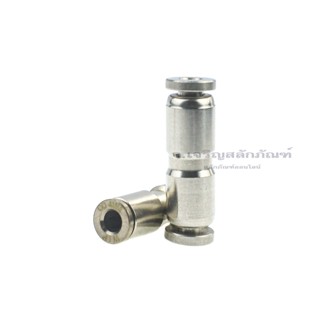ข้อต่อเสียบสายลมแบบตรง 4-12 mm.  ข้อต่อลมฟิตติ้งทองเหลือง เสียบสายxเสียบสาย Tube-to-Tube Pneumatic Fitting