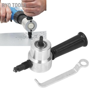 Ryo Tools Double Head Metal Sheet Nibbler Cutter Portable Aluminium Alloy Electric Cutting Tool