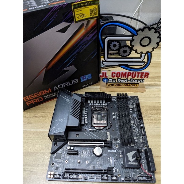 GIGABYTE B560M AORUS PRO มือสอง